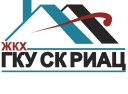 ГКУ СК «РИАЦ»